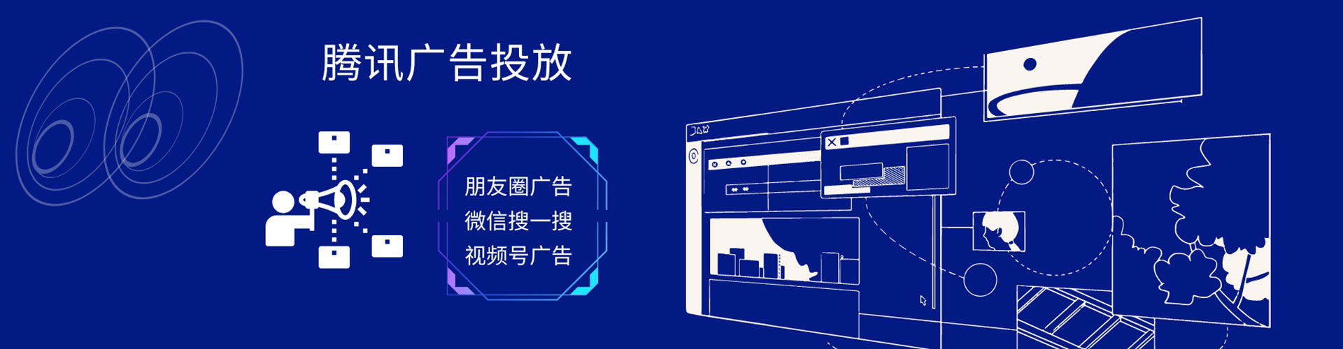 曲沃信息流大师