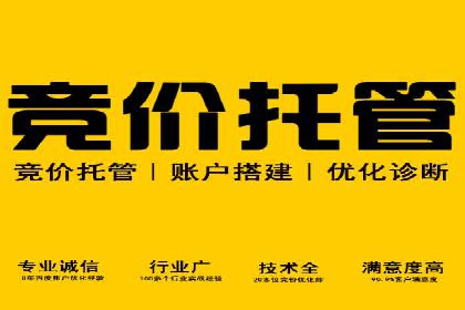 行业领先企业的头条信息流广告策略揭秘