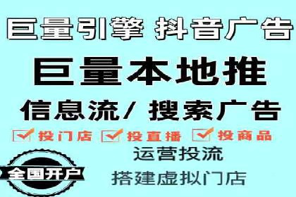 SEM服务托管助力教育行业广告投放优化